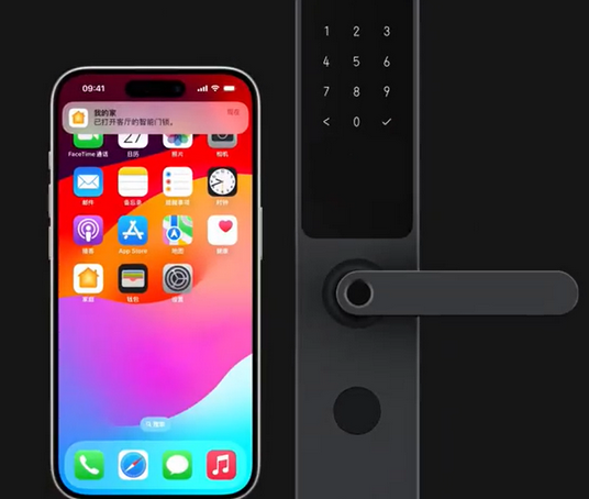 平山iPhone维修站分享在iPhone上使用家庭钥匙开启智能门锁 