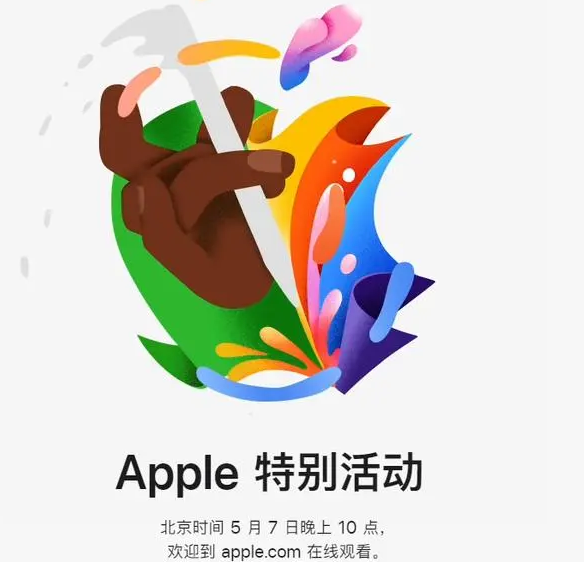 平山平山ipad维修服务点分享新款iPad Pro和iPad Air要来了