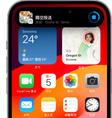 平山apple维修服务分享两台iPhone靠近即可共享照片和视频 