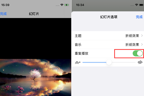 平山苹果14维修店分享iPhone14相册视频如何循环播放