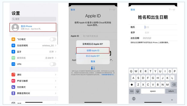 平山苹果维修网点分享:Apple ID有什么用?新手如何注册iPhone14 ID? 