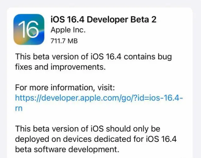 平山苹果手机维修分享：iOS16.4 Beta2升级建议 