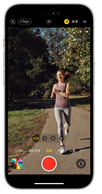 平山苹果14维修店分享iPhone 14 机型使用“运动模式”拍摄更稳定的视频 