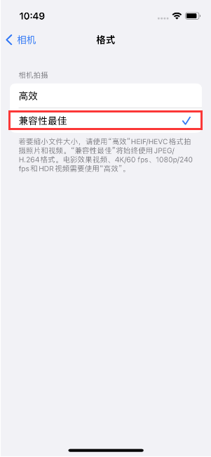 平山苹果14维修店分享iPhone14相机拍照不清晰，照片发黄怎么办 