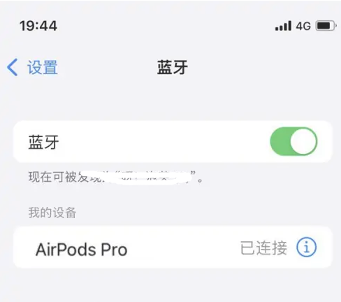 平山苹果维修网点分享AirPods Pro连接设备方法教程 