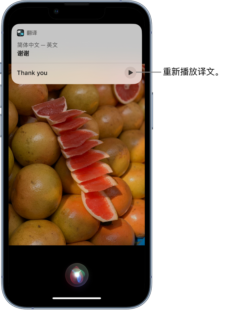 平山苹果14维修分享 iPhone 14 机型中使用 Siri：了解 Siri 能帮你做什么 