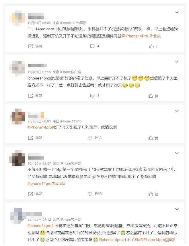 平山苹果14维修分享iPhone 14 Pro无法开机、黑屏怎么办 