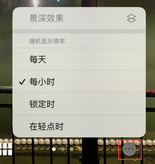 平山苹果手机维修分享iOS 16 小技巧：锁定屏幕支持随机切换指定照片 