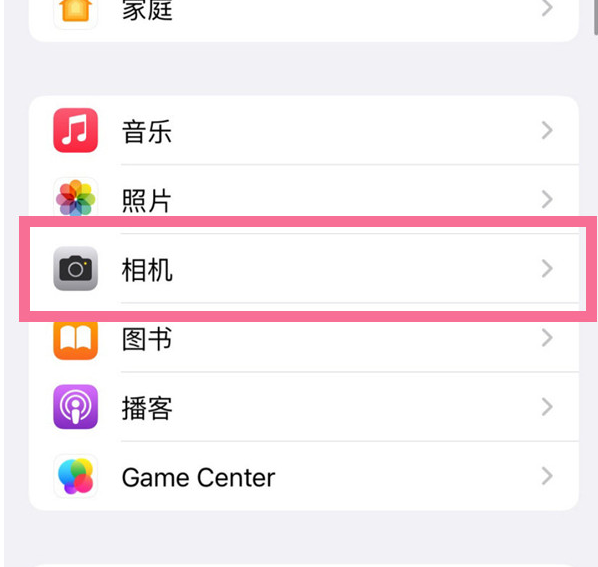 平山苹果手机维修分享升级iOS16后iPhone自拍照片反了怎么办 