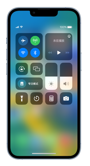 平山苹果14维修分享 iPhone 14 个性化设置：让它成为你的专属设备 