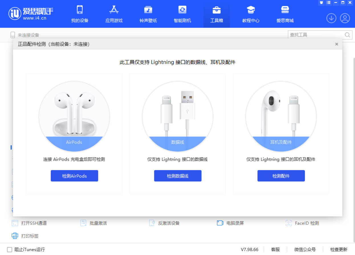 平山苹果手机维修分享iOS 16 全新功能 