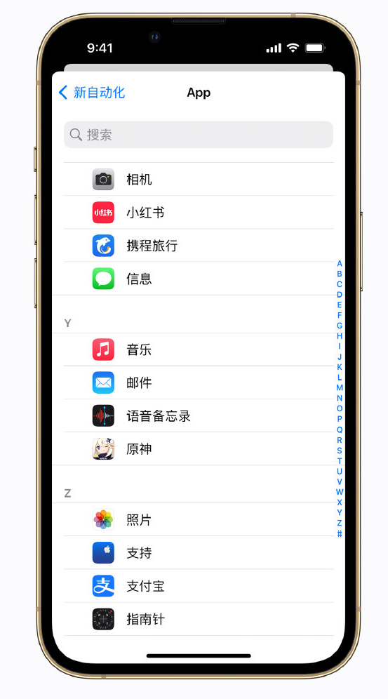 平山苹果手机维修分享iPhone 实用小技巧 
