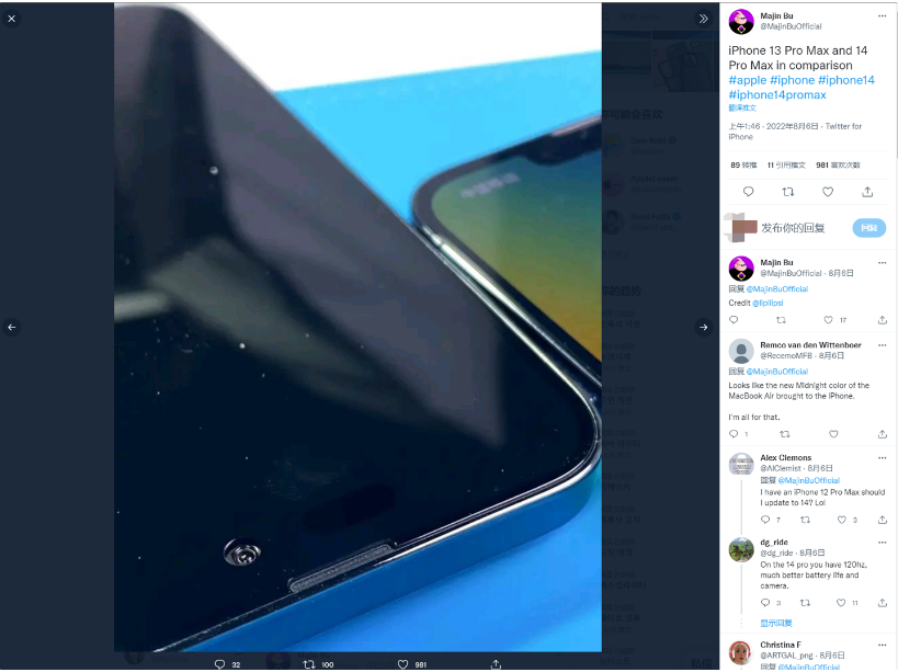 平山苹果14维修分享iPhone 14 Pro Max 与 iPhone 13 Pro Max有哪些不同 