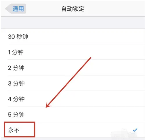 平山苹果14维修分享iPhone 14有常亮屏功能吗 