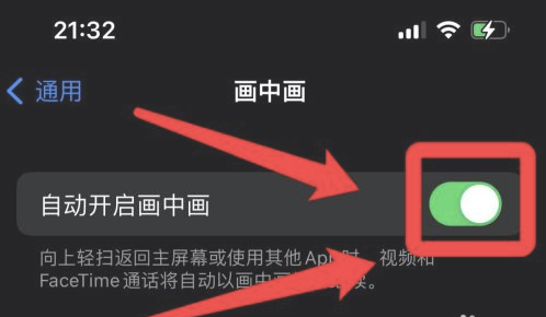 平山苹果13维修分享iPhone 13分屏方法 