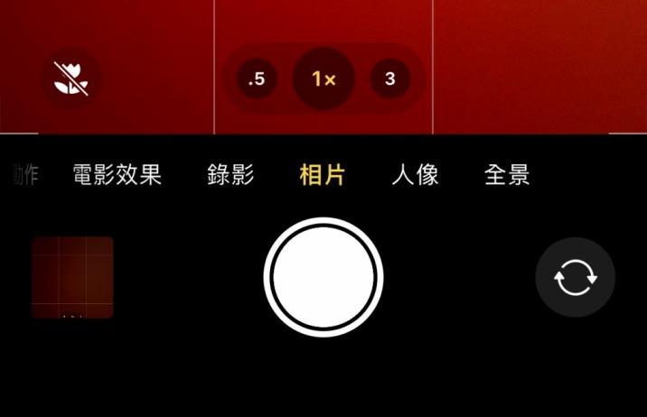平山苹果13维修分享 iPhone 13 Pro 系列中拍摄和控制微距照片和视频 