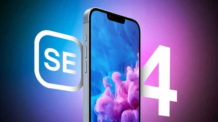 平山苹果手机维修分享12 月开始量产第四代 iPhone SE 