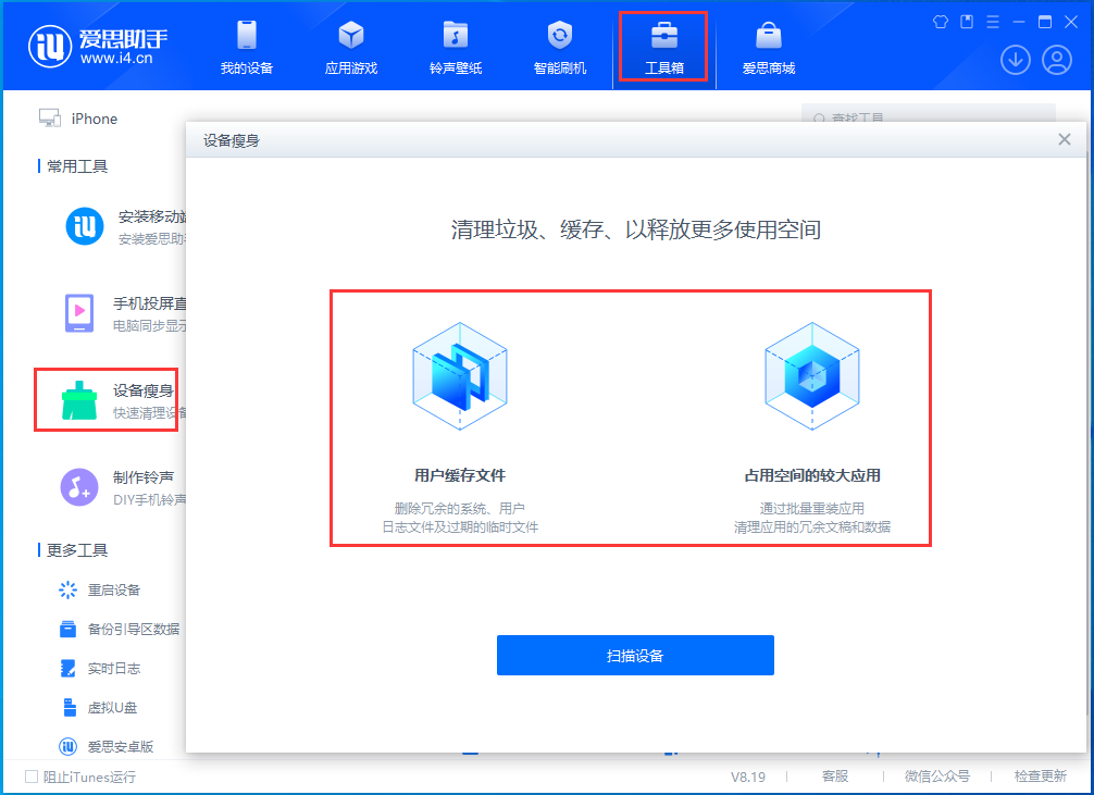 平山苹果手机维修分享关于iPhone存储空间的一些疑问 