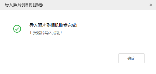 平山苹果手机维修分享如何将照片导入到 iPhone 13 
