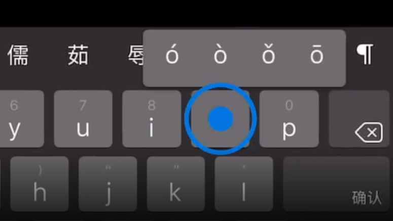 平山苹果手机维修分享iPad 键盘输入的三个小技巧 