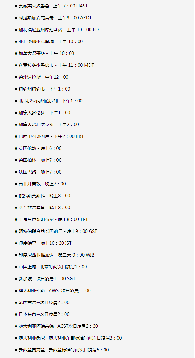平山苹果手机维修分享如何在线观看苹果的iPhone 13发布会 