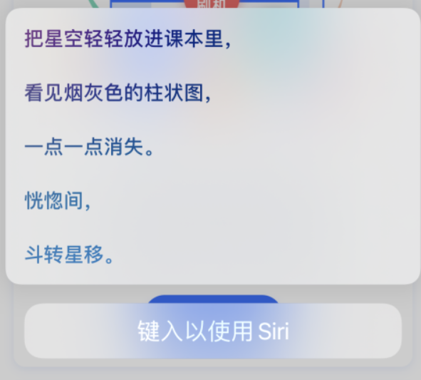 平山苹果手机维修分享iPhone 新技巧 