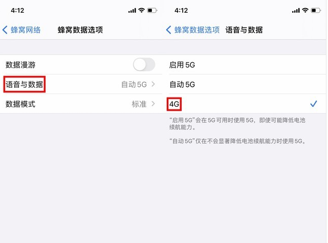 平山苹果手机维修分享iPhone使用5G更耗电吗 