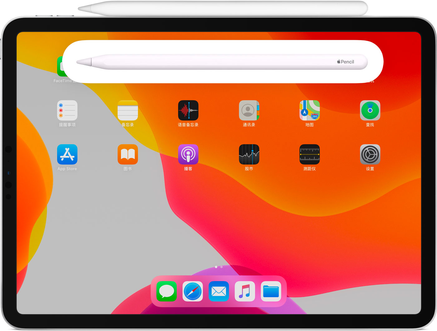 平山苹果手机维修分享iPad Pro 如何与 Apple Pencil 配对连接 