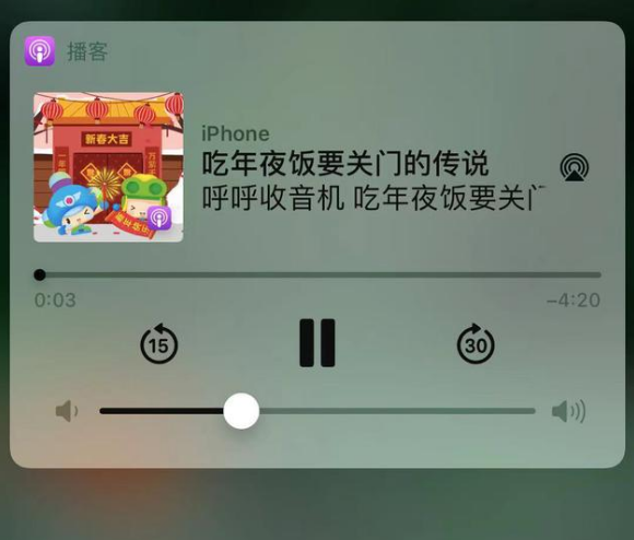 平山苹果手机维修分享让 Siri 陪你过春节 