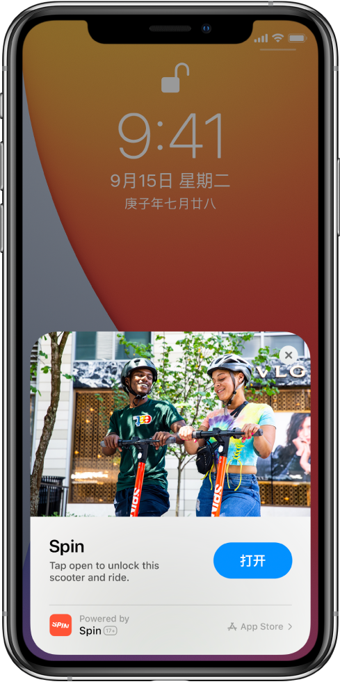 平山苹果手机维修分享升级 iOS 14 之后，如何在 iPhone 上使用“轻 App” 
