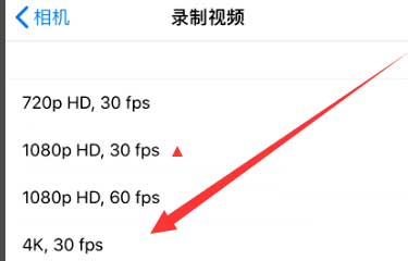 平山苹果手机维修分享iPhone12拍视频闪屏怎么办 