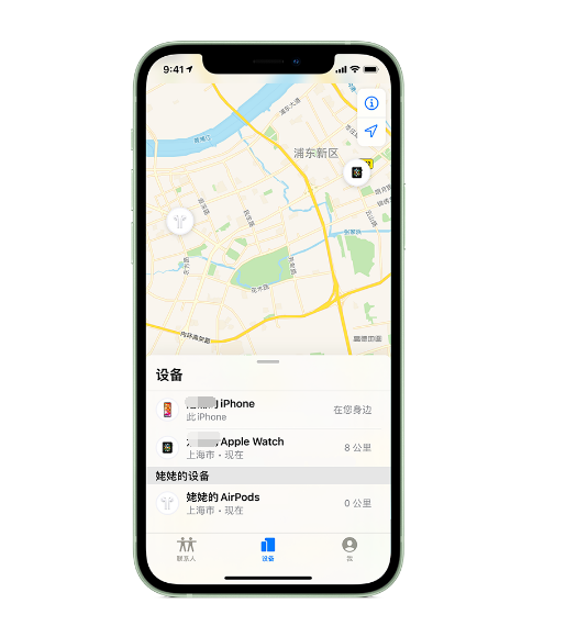 平山苹果手机维修分享iPhone “家人共享”功能 