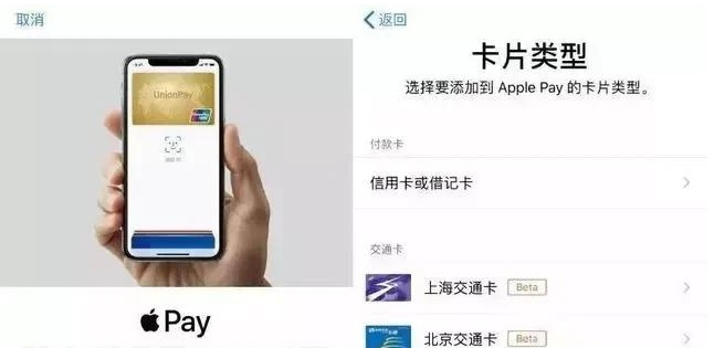 平山苹果手机维修分享iPhone12 手机NFC使用方法 