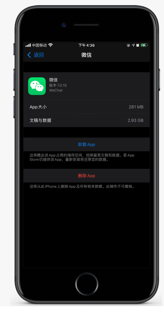 平山苹果手机维修分享如何清理 iPhone12中的「其他」 
