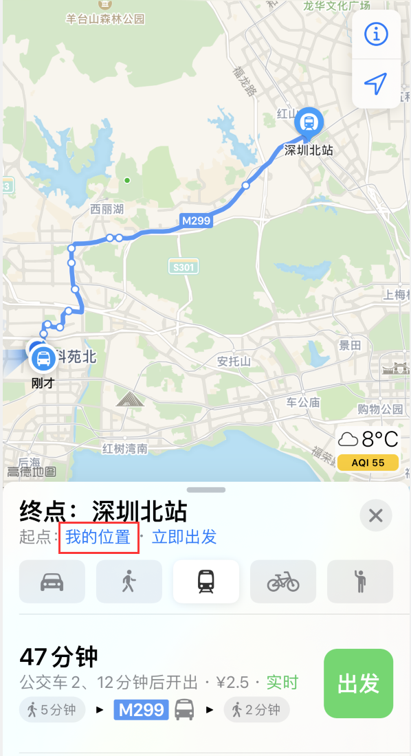 平山苹果手机维修分享如何在 iPhone “地图”应用中获取任意地点之间的路线 