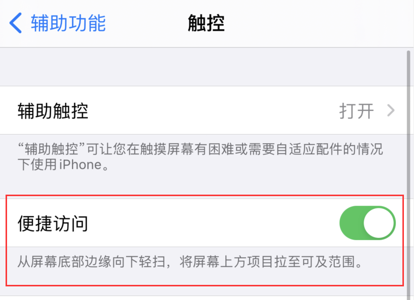 平山苹果手机维修分享iPhone 12 小技巧 