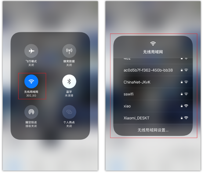 平山苹果手机维修分享苹果iPhone12如何自动切换WiFi 