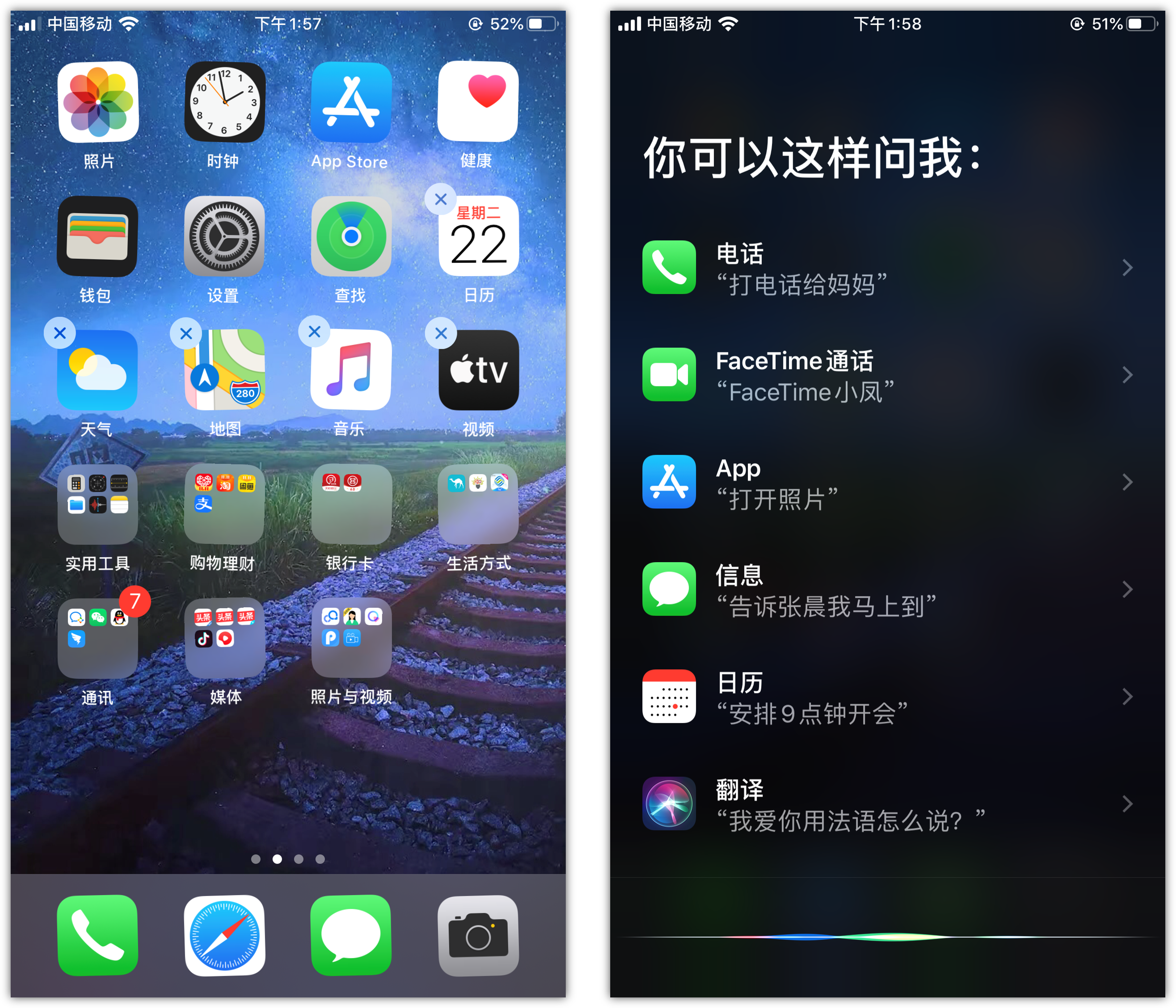 平山苹果手机维修分享苹果iPhone 如何隐藏APP 