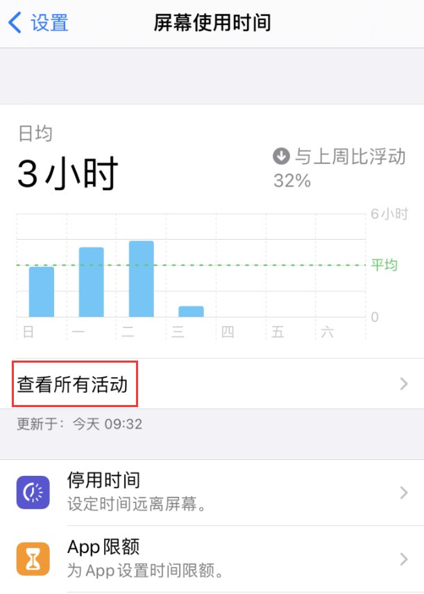 平山苹果手机维修分享如何在 iPhone 上关闭“快捷指令”横幅通知 