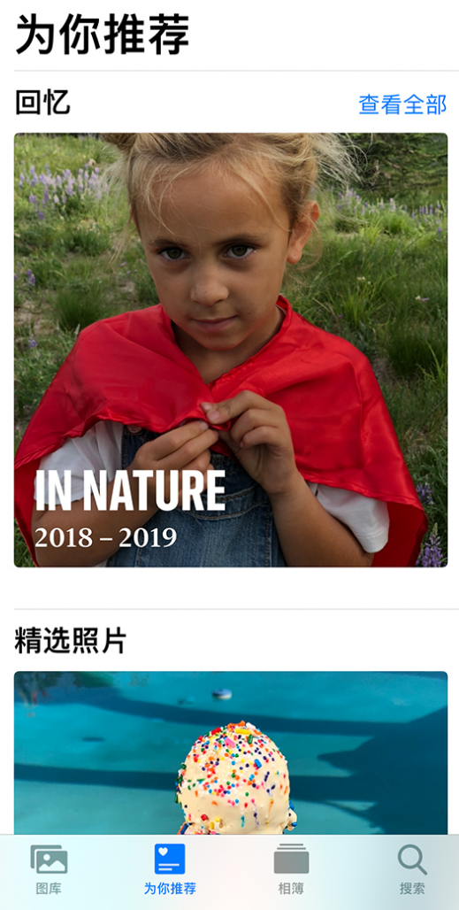 平山苹果手机维修分享iOS 14 照片小组件如何删除不想看到的图片 