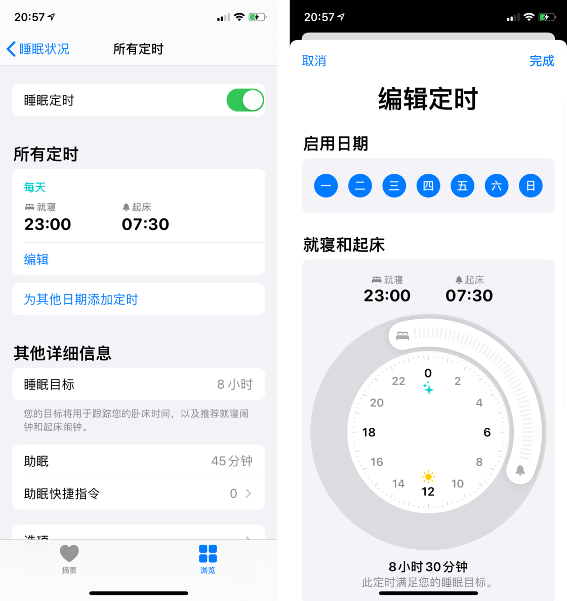 平山苹果手机维修分享watchOS 7 教程 