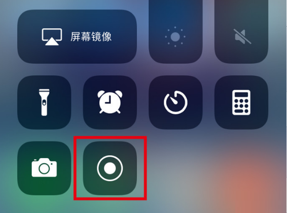 平山苹果手机维修分享iPhone12录屏方法教程 