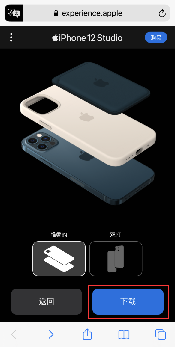 平山苹果手机维修分享选购 iPhone 12 必备 