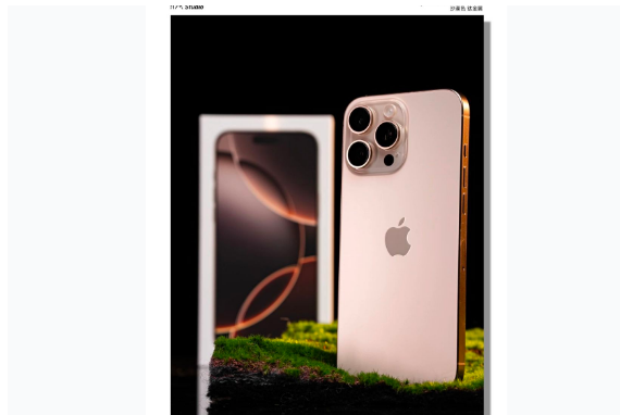 平山苹果手机维修分享iPhone 16 Pro Max换电池 